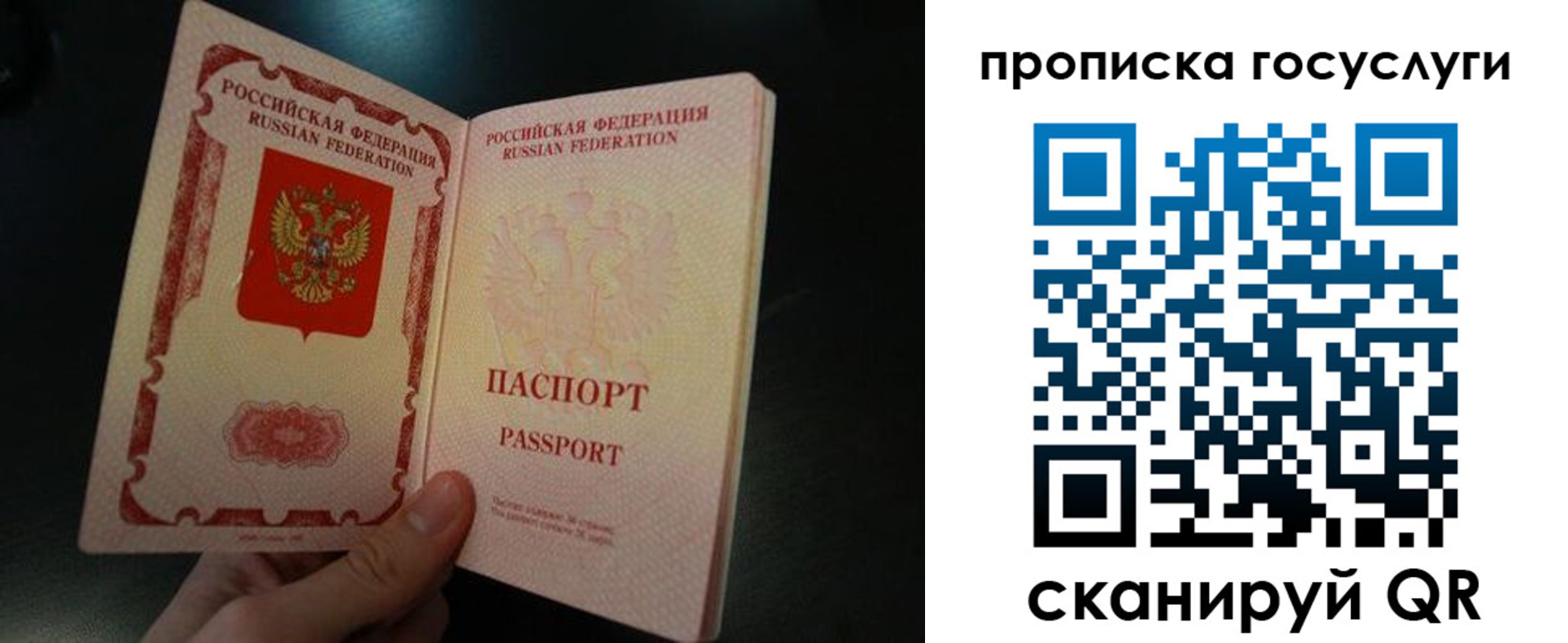 пропишу в квартире в Омске
