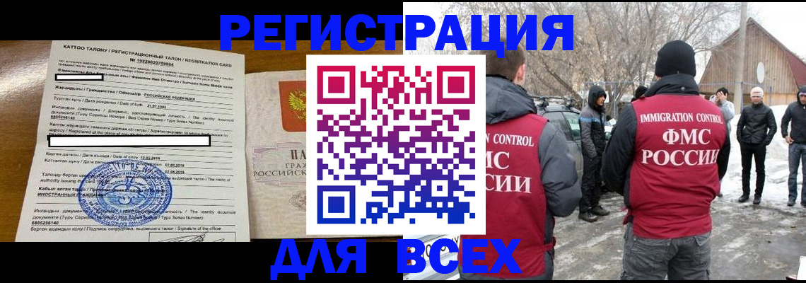 форма 3 в Омске