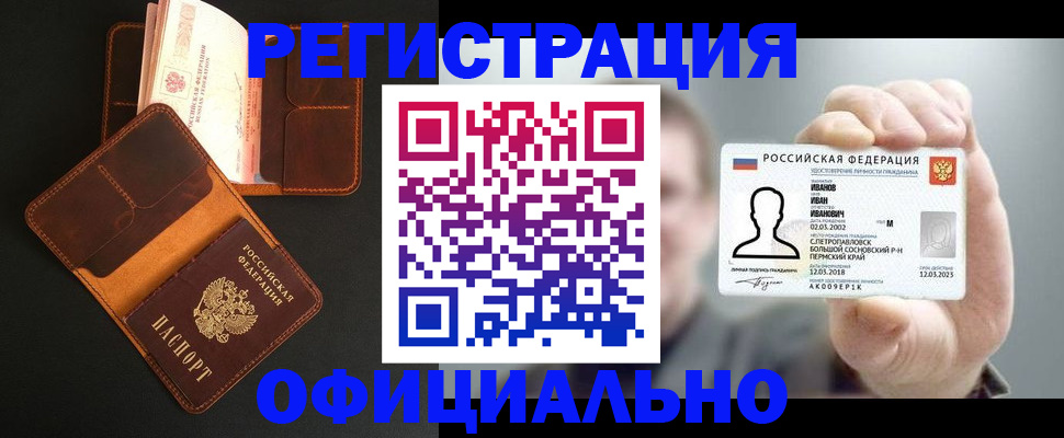 форма 3 в Омске
